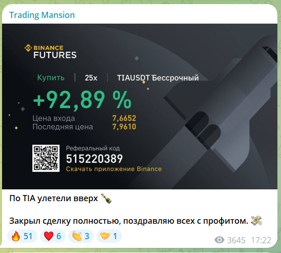 trading mansion телеграмм канал
