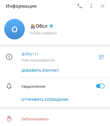 сиозонд отзывы сайт как вывести деньги
