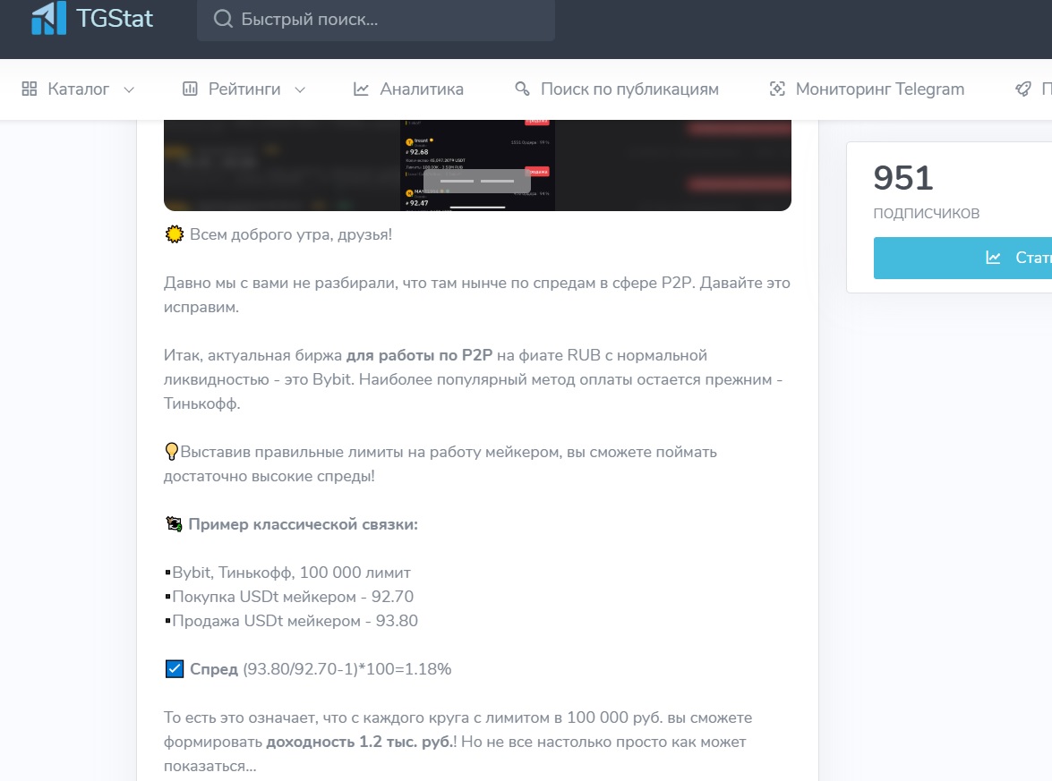 p2pdzen отзывы