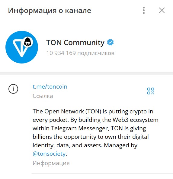 staker ton отзывы