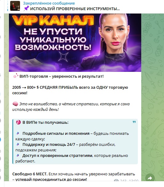 мария соколова азбука трейдинга отзывы