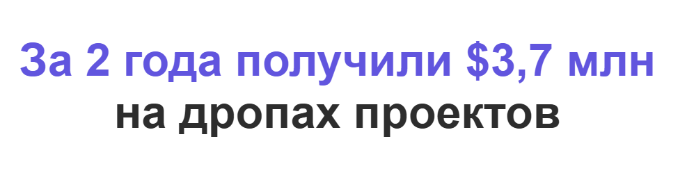 airdrop factory ru