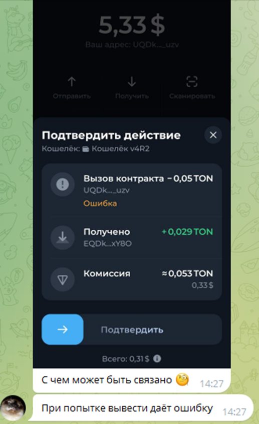 reality rush курс