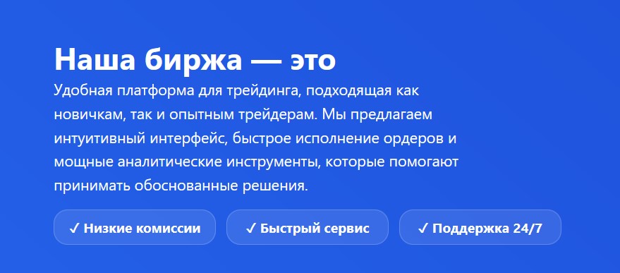bitfintrade отзывы