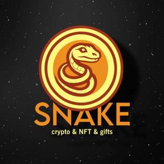 Snake | Gift