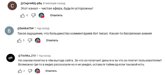 папа трейдер прямой эфир
