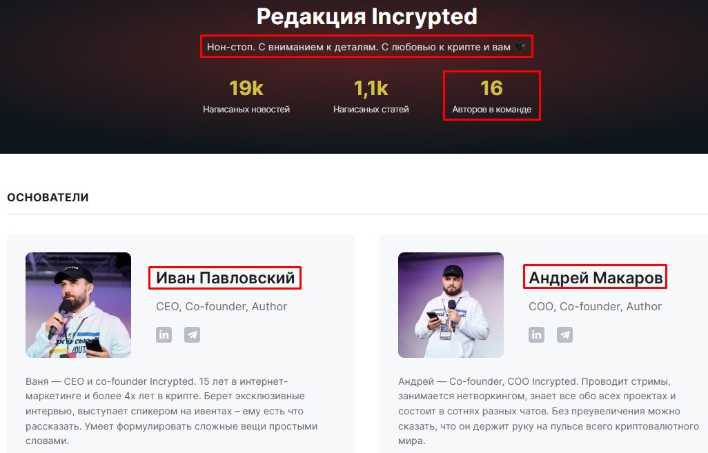 incrypted com airdrops