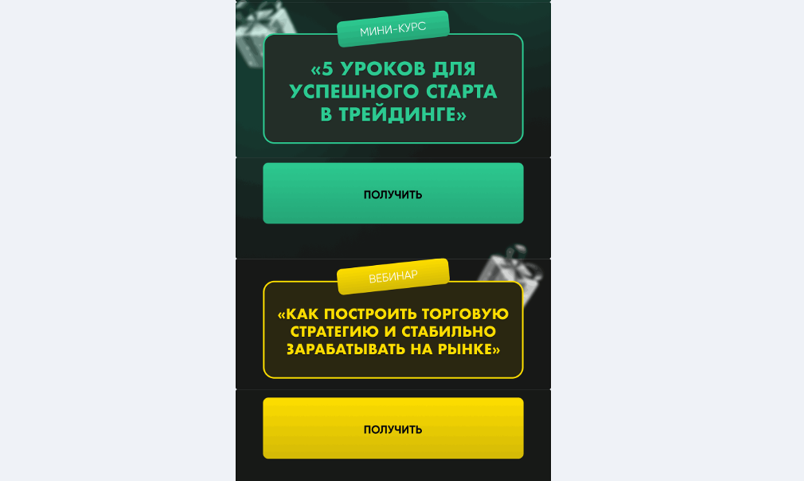 татьяна шевцова трейдинг
