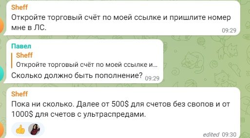 Блог Карины