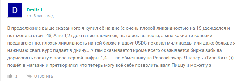 crypto yoda channel отзывы