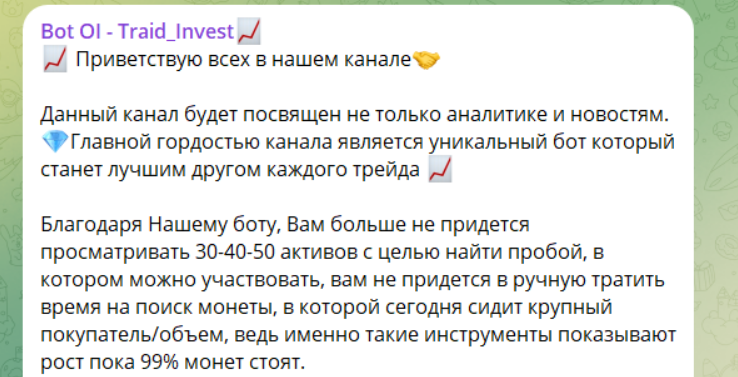 борисов олег трейдер