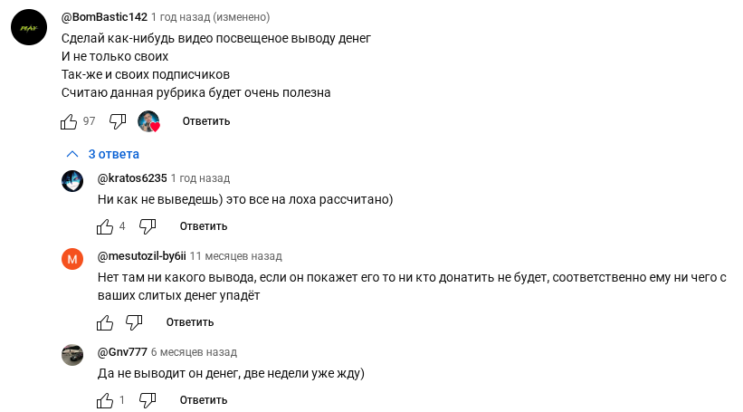папа трейдер бинарные опционы отзывы