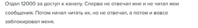 владимир горцев трейдер отзывы