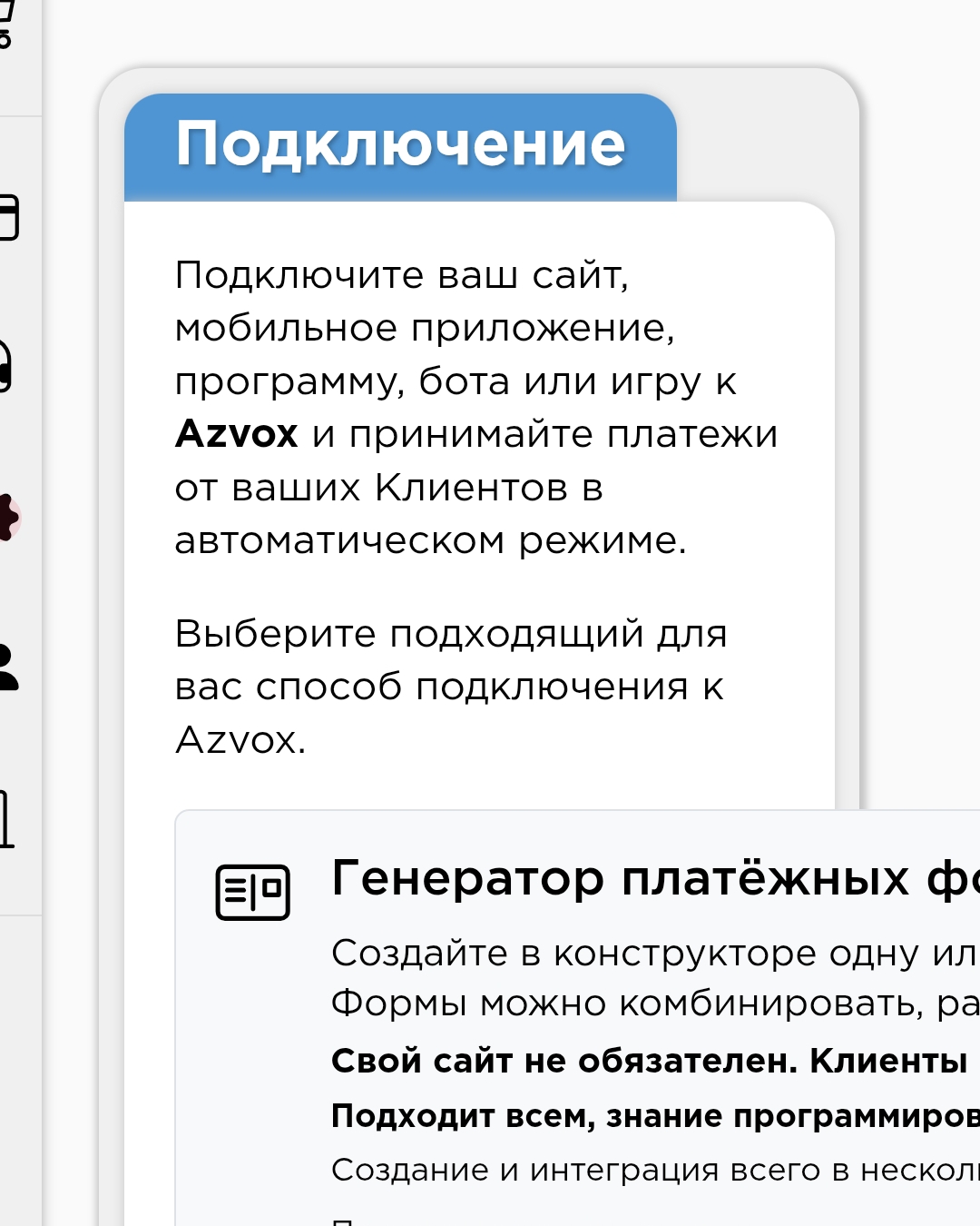 azvox cash отзывы