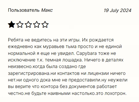 алена реальный доход в телеграмме отзывы