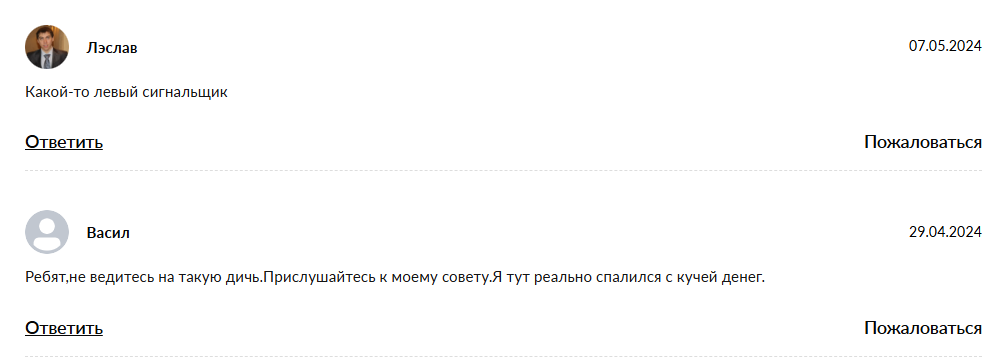 азамат трейдер
