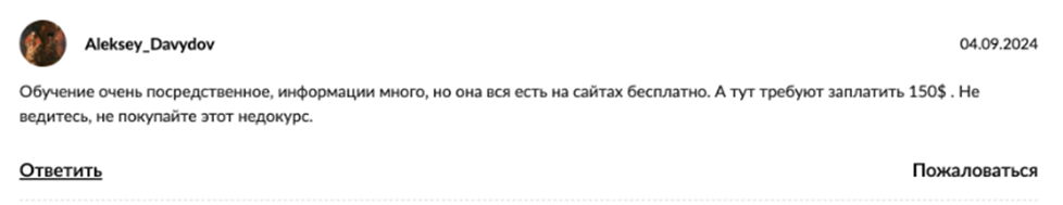 мысли вайкоффа тг