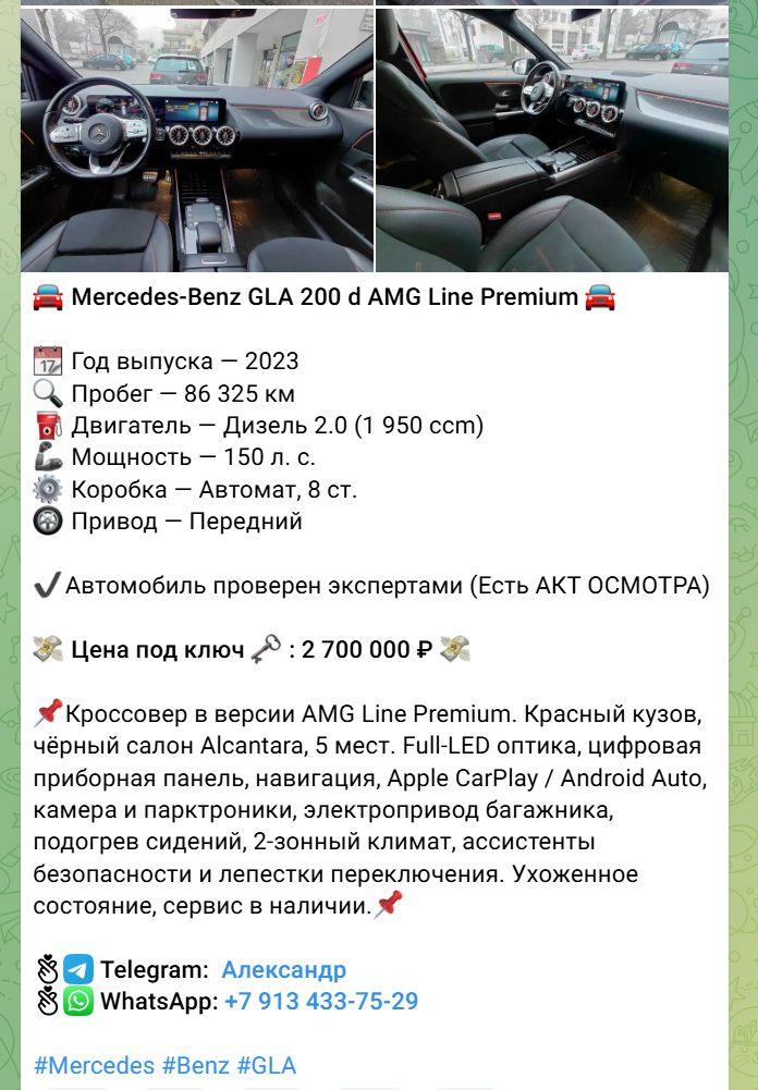 grand import cars