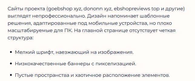 ebay review robot заработок