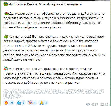 scalping pro отзывы