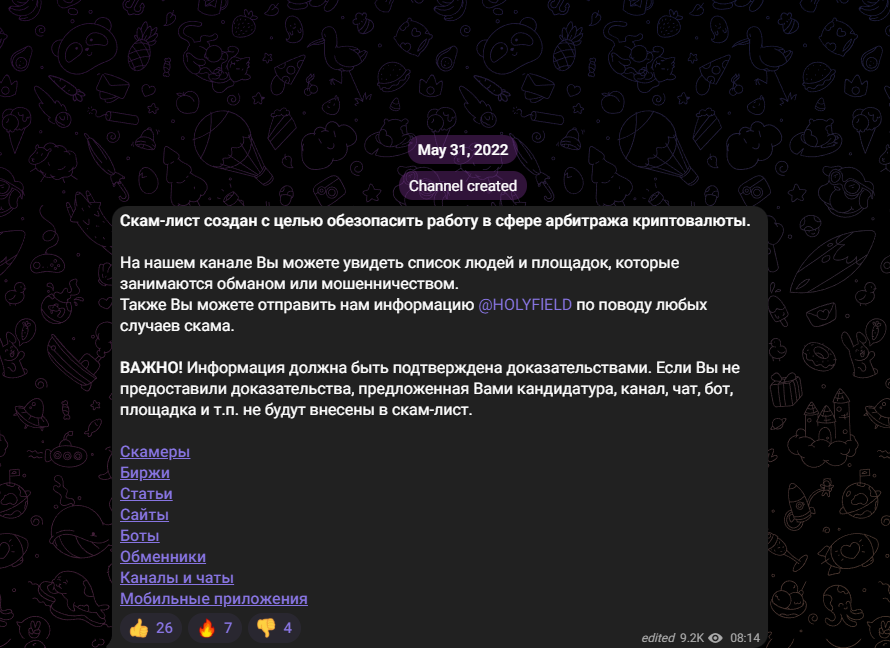 п2п лаб отзывы