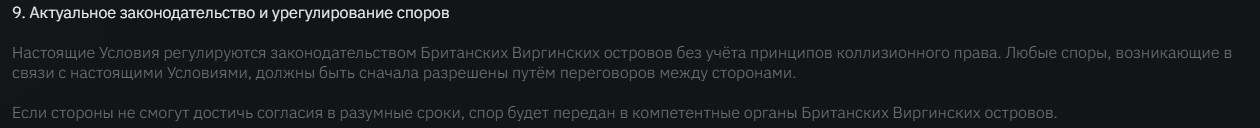 xionix bot