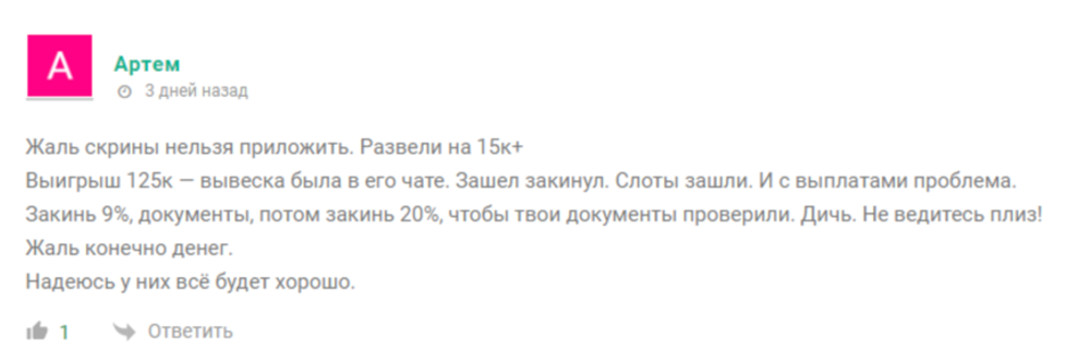 виктор п приват