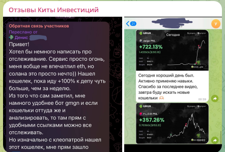 олег факеев инвестор