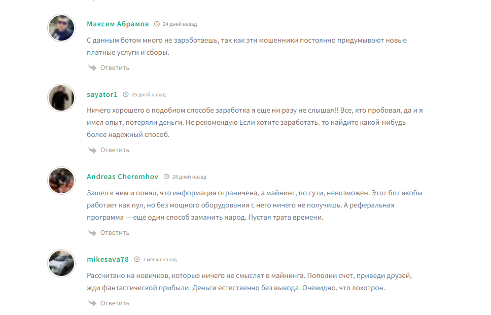 платформа cashins отзывы