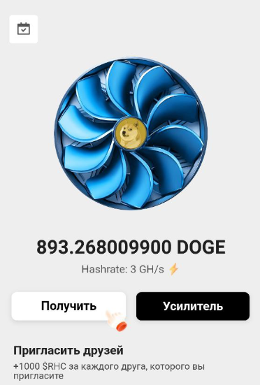 бот rich app телеграмм обзор