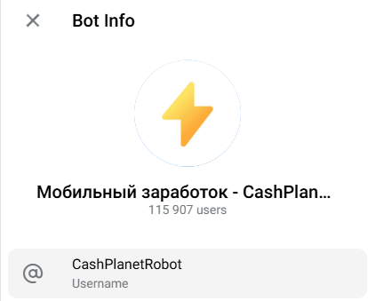 телеграм развод cashplanetrobot обзор отзывы