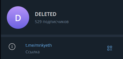нфт манки