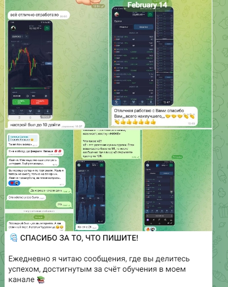 наталья белова в контакте отзывы