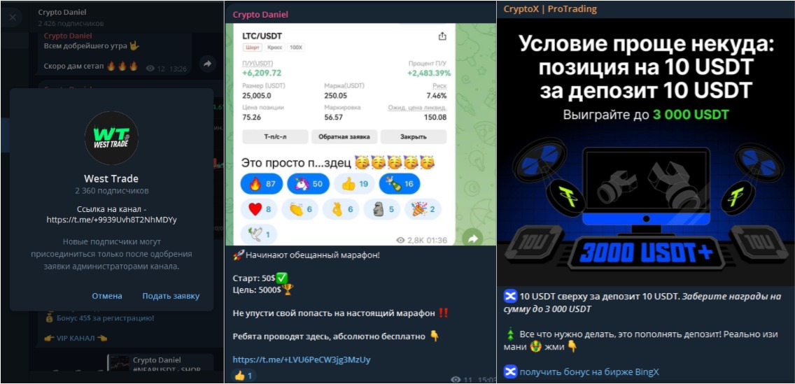 crypto daniel отзывы
