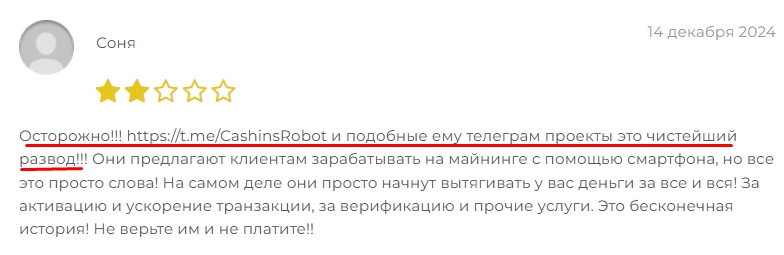 алена онлайн доход телеграм отзывы