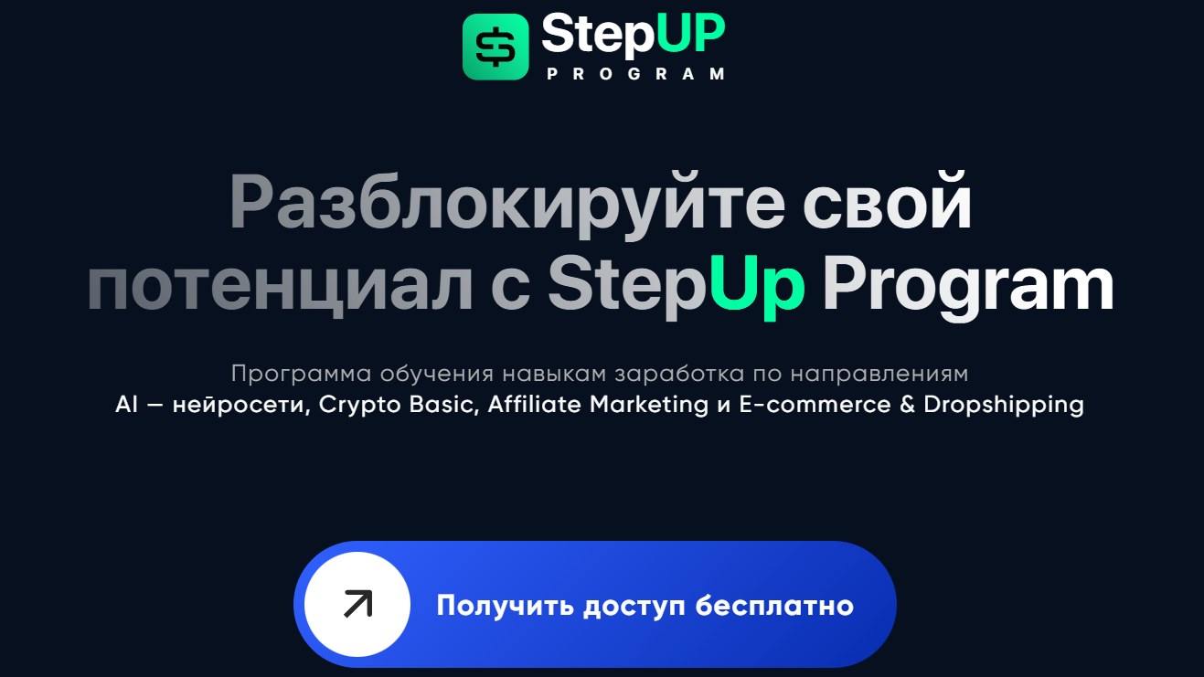 арут назарян