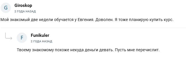 евгений назаров телеграмм