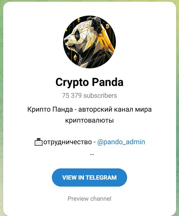 panda crypto отзывы