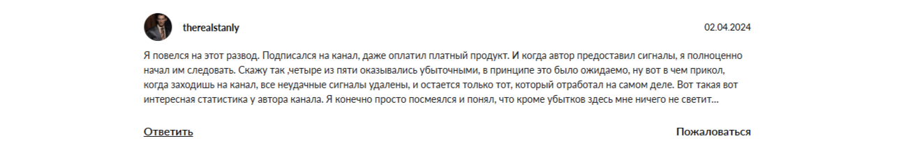 айкью тренд