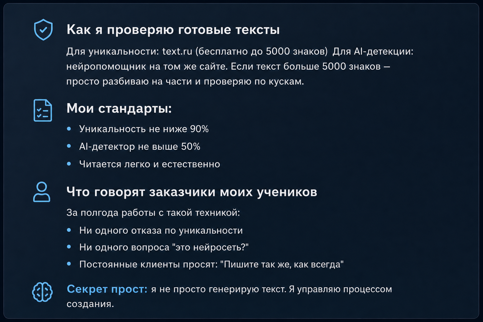 Нателла Зубченко