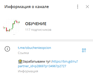 папа трейдер разоблачение