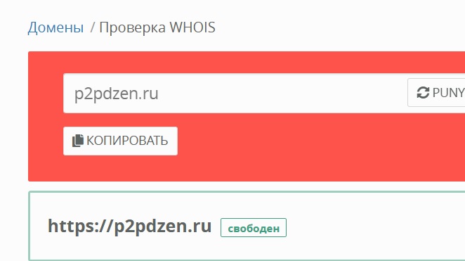 p2pdzen exchange