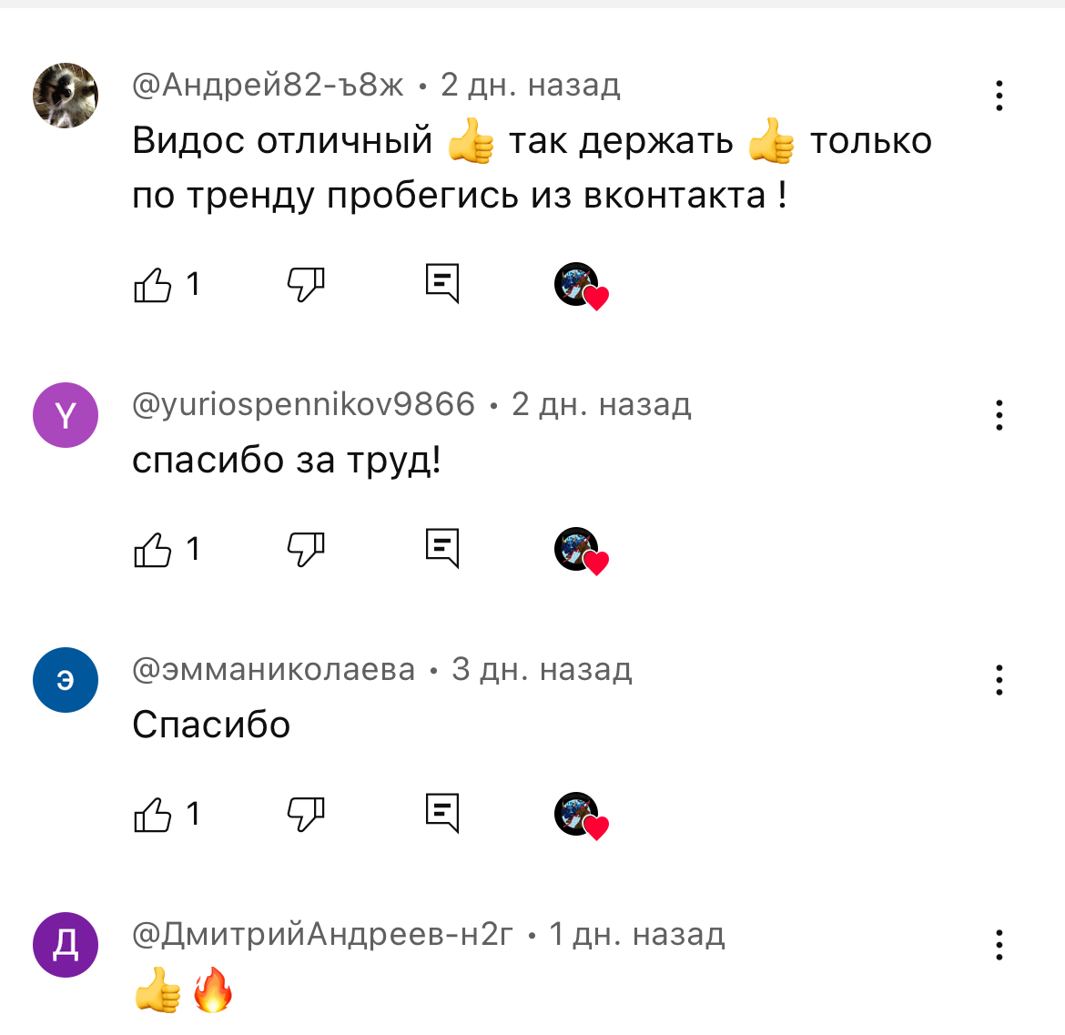 trendomanvip