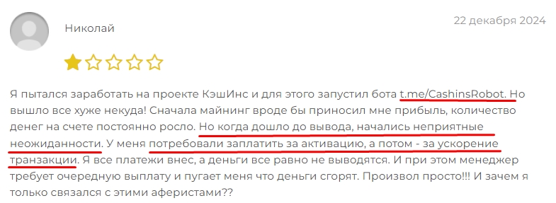 алена онлайн доход телеграмм отзывы