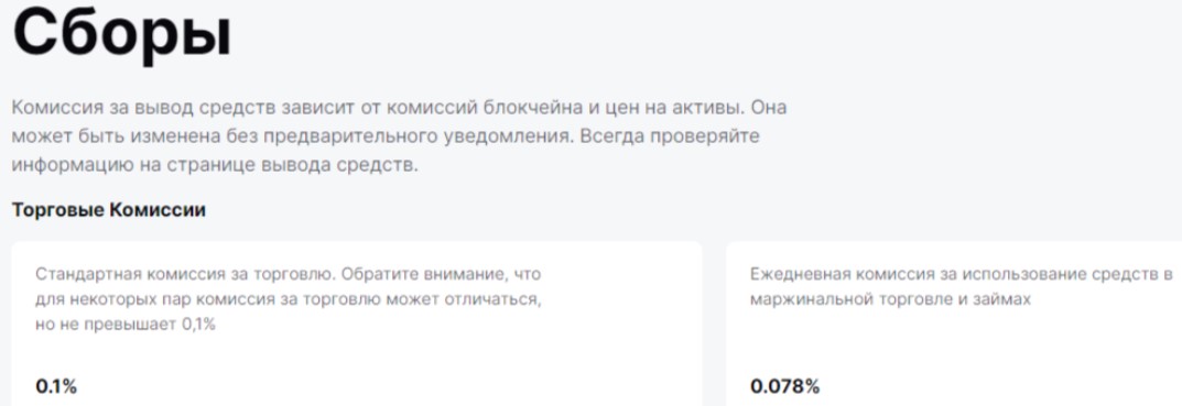 биржа coinvale