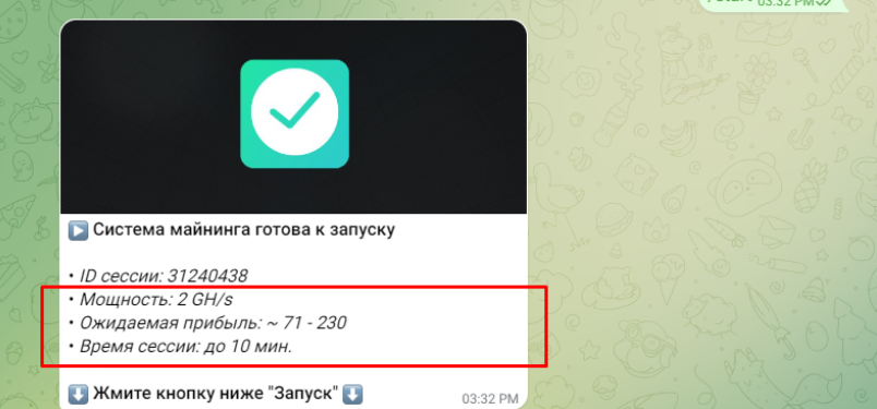 мобильный заработок cashpiscinecpro