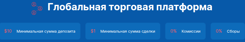 traderium net отзывы