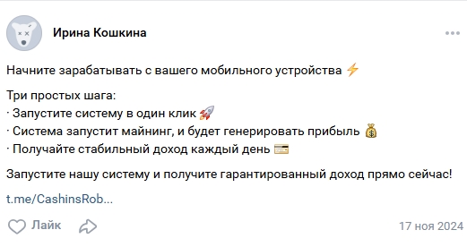 алена онлайн доход телеграмм отзывы