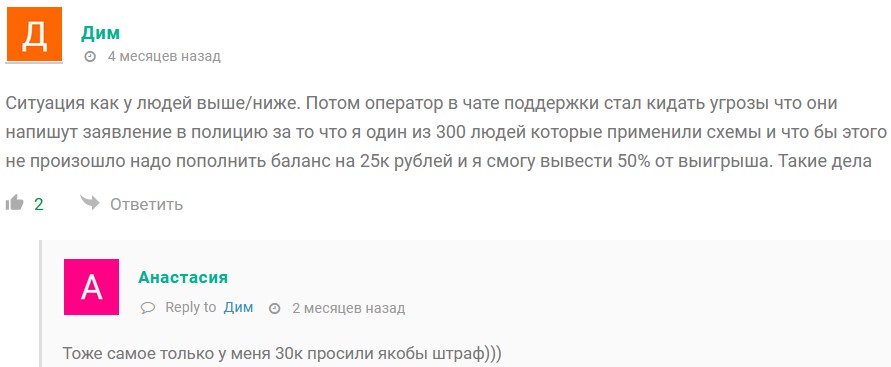андрей романович тг канал