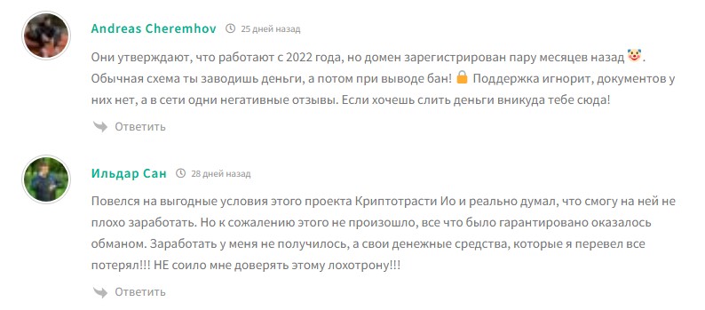 cryptotrusty io without visa